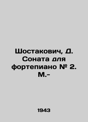 Shostakovich, D. Sonata dlya fortepiano # 2. M.-/Shostakovich, D. Sonata for Piano # 2. M.- - landofmagazines.com