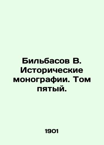 Bilbasov V. Istoricheskie monografii. Tom pyatyy./Bilbasov V. Historical monographs. Volume Five. - landofmagazines.com