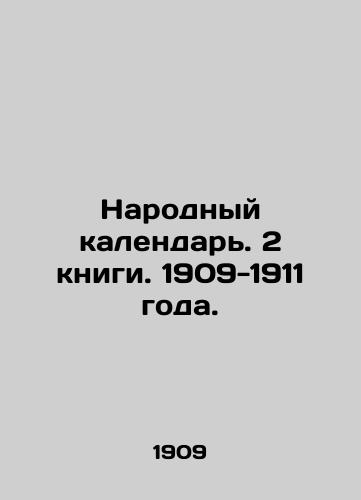 Narodnyy kalendar. 2 knigi. 1909-1911 goda./The Peoples Calendar. 2 books. 1909-1911. - landofmagazines.com