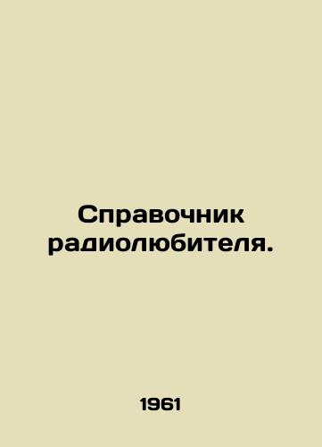 Spravochnik radiolyubitelya./Amateur radio directory. In Russian - landofmagazines.com