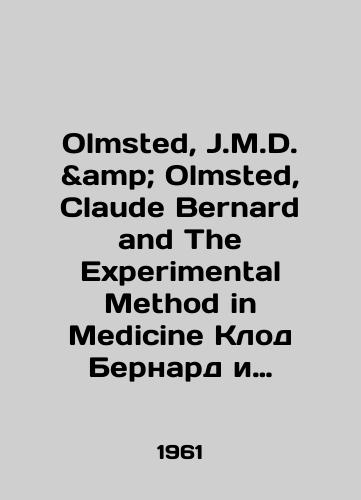 Olmsted, J.M.D. & Olmsted, Claude Bernard and The Experimental Method in Medicine Klod Bernard i eksperimentalnyy metod v meditsine./Olmsted, J.M.D. Olmsted, Claude Bernard and The Experimental Method in Medicine Claude Bernard and the Experimental Method in Medicine. In English - landofmagazines.com