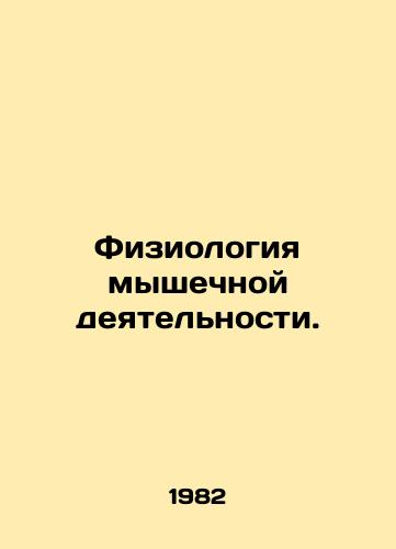 Fiziologiya myshechnoy deyatelnosti./Physiology of muscular activity. In Russian - landofmagazines.com