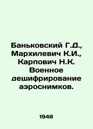 Bankovskiy G.D.,  Markhilevich K.I.,  Karpovich N.K. Voennoe deshifrirovanie aerosnimkov./Bankovsky G.D.,  Markhilevich K.I.,  Karpovich N.K. Military interpretation of aerial photographs. In Russian - landofmagazines.com