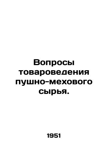 Voprosy tovarovedeniya pushno-mekhovogo syrya./C3 - landofmagazines.com