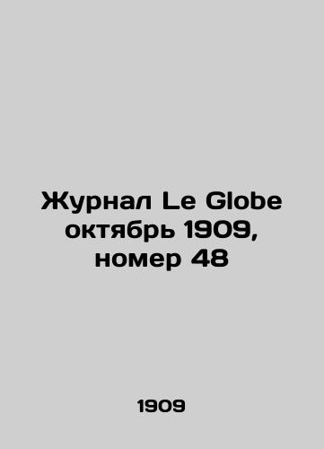 Zhurnal Le Globe oktyabr 1909, nomer 48/Le Globe magazine October 1909, issue 48 In Russian - landofmagazines.com