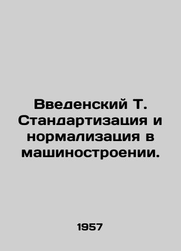 Vvedenskiy T. Standartizatsiya i normalizatsiya v mashinostroenii./Introduced T. Standardization and Normalization in Engineering. In Russian - landofmagazines.com