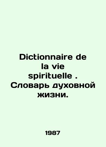 Dictionnaire de la vie spirituelle. Clovar dukhovnoy zhizni./Dictionnaire de la vie spirituelle. A vocabulary of spiritual life. In French - landofmagazines.com