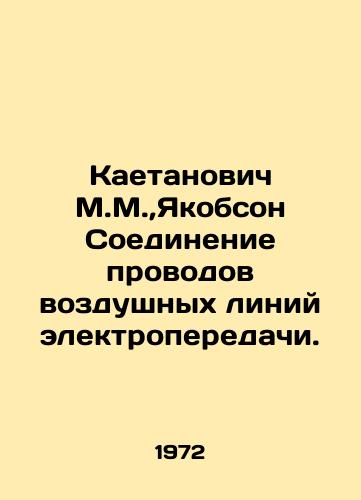 Kaetanovich M.M.,  Yakobson Soedinenie provodov vozdushnykh liniy elektroperedachi./C3 - landofmagazines.com