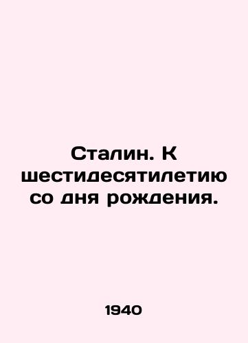 Stalin. K shestidesyatiletiyu so dnya rozhdeniya./C3 - landofmagazines.com
