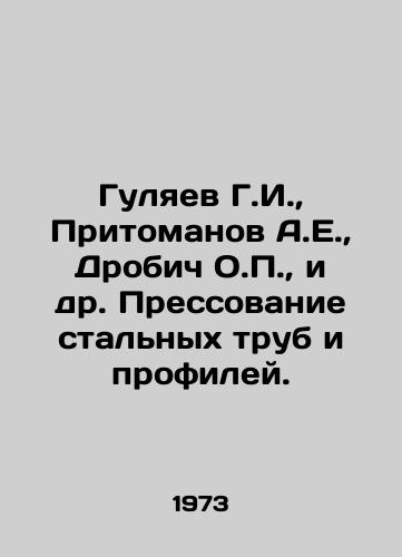 Gulyaev G.I.,  Pritomanov A.E.,  Drobich O.,  i dr. Pressovanie stalnykh trub i profiley./C3 - landofmagazines.com