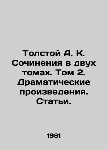 Tolstoy A. K. Sochineniya v dvukh tomakh. Tom 2. Dramaticheskie proizvedeniya. Stati./C3 - landofmagazines.com