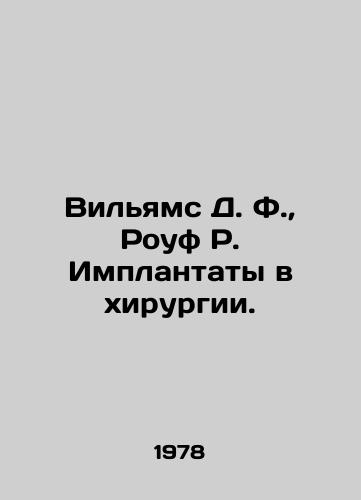 Vilyams D. F.,  Rouf R. Implantaty v khirurgii./C3 - landofmagazines.com