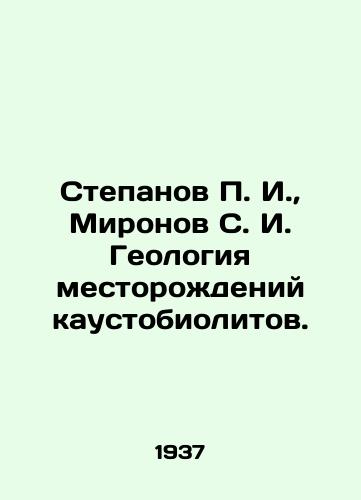 Stepanov I., Mironov S. I. Geologiya mestorozhdeniy kaustobiolitov./tepanov I., Mironov S. I. Geology of Caustobiolite deposits In Russian - landofmagazines.com