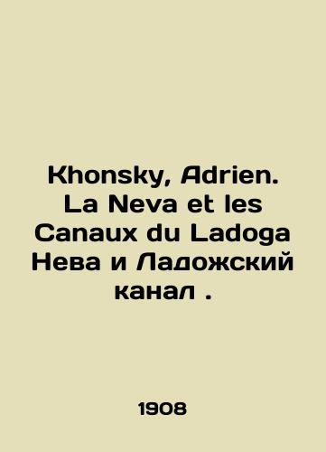 Khonsky, Adrien. La Neva et les Canaux du Ladoga Neva i Ladozhskiy kanal./C3 - landofmagazines.com