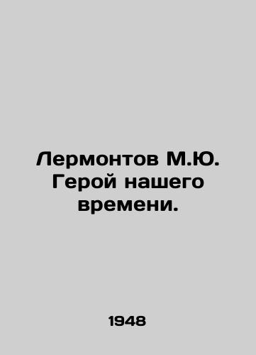 Lermontov M.Yu. Geroy nashego vremeni./Lermontov is a hero of our time. In Russian - landofmagazines.com