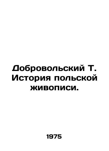 Dobrovolskiy T. Istoriya polskoy zhivopisi./C3 - landofmagazines.com