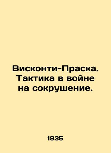 Viskonti-Praska. Taktika v voyne na sokrushenie./Visconti-Prasca. Tactics in the War of Destruction. In Russian - landofmagazines.com