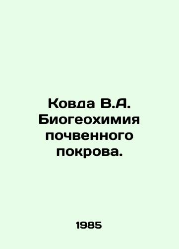 Kovda V.A. Biogeokhimiya pochvennogo pokrova./Kovda V.A. Biogeochemistry of the soil cover. In Russian - landofmagazines.com