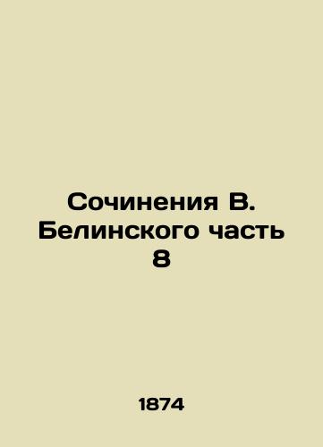 Sochineniya V. Belinskogo chast 8/Works by V. Belinsky Part 8 In Russian - landofmagazines.com