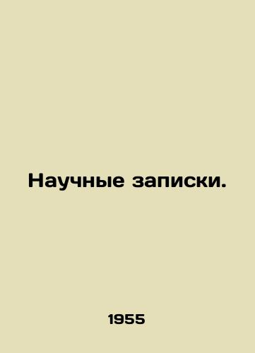 Nauchnye zapiski./Scientific notes. In Russian - landofmagazines.com