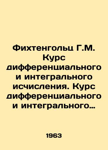 Fikhtengolts G.M. Kurs differentsialnogo i integralnogo ischisleniya. Kurs differentsialnogo i integralnogo ischisleniya. Tom 3/Fichtenholz G.M. Course of differential and integral calculus. Course of differential and integral calculus. Volume 3 In Russian - landofmagazines.com