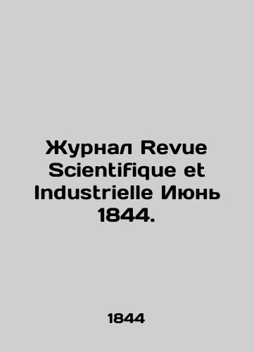 Zhurnal Revue Scientifique et Industrielle Iyun 1844./Journal Revue Scientifique et Industrielle June 1844. In Russian - landofmagazines.com