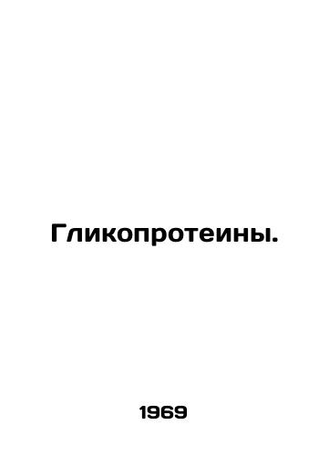 Glikoproteiny./Glycoproteins. In Russian - landofmagazines.com
