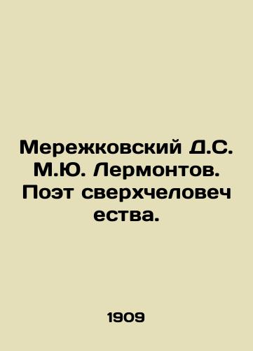 Merezhkovskiy D.S. M.Yu. Lermontov. Poet sverkhchelovechestva./Merezhkovsky D.S. M.Yu. Lermontov. The Poet of Superhumanity. In Russian - landofmagazines.com