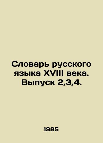 Slovar russkogo yazyka XVIII veka. Vypusk 2,3,4./Dictionary of the Russian Language of the 18th Century. Issue 2,3,4. In Russian - landofmagazines.com