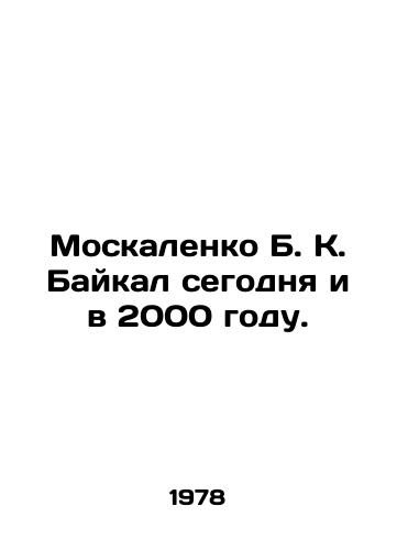 Moskalenko B. K. Baykal segodnya i v 2000 godu./Moskalenko B. K. Baikal today and in 2000. In Russian - landofmagazines.com