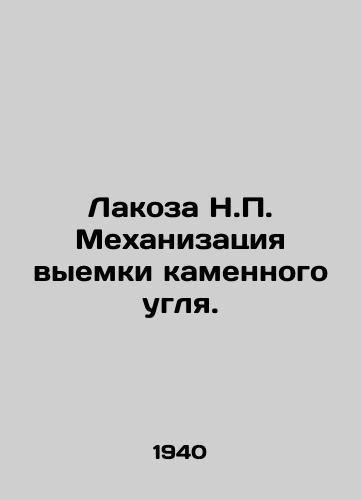 Lakoza N. Mekhanizatsiya vyemki kamennogo uglya./Lacosa N. Mechanization of hard coal mining. In Russian - landofmagazines.com