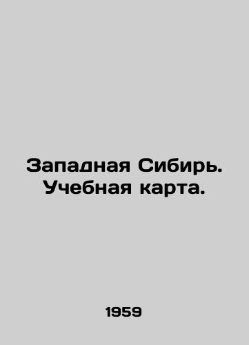 Zapadnaya Sibir. Uchebnaya karta./Western Siberia. Training Map. In Russian - landofmagazines.com