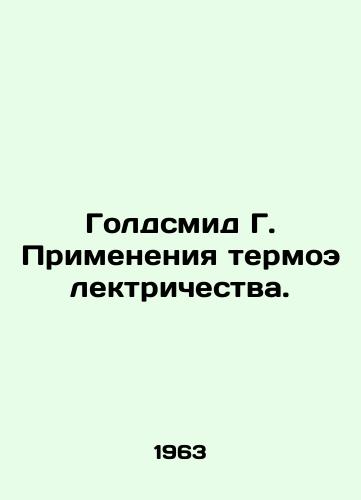 Goldsmid G. Primeneniya termoelektrichestva./oldsmead G. Thermoelectric Applications In Russian - landofmagazines.com