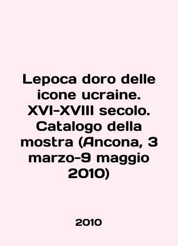 P.P. Rubens. Elena Forman Seconda Delle Tre Mogli Di Rubens - landofmagazines.com
