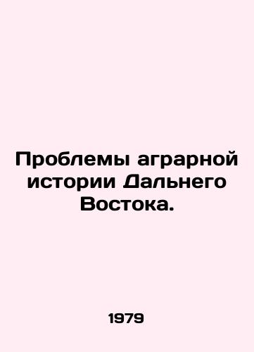 Problemy agrarnoy istorii Dalnego Vostoka./Problems of the Agricultural History of the Far East. In Russian - landofmagazines.com