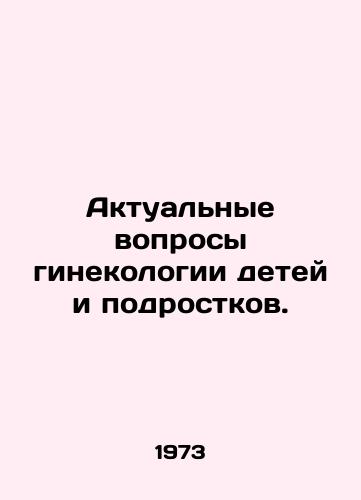Aktualnye voprosy ginekologii detey i podrostkov./C3 - landofmagazines.com