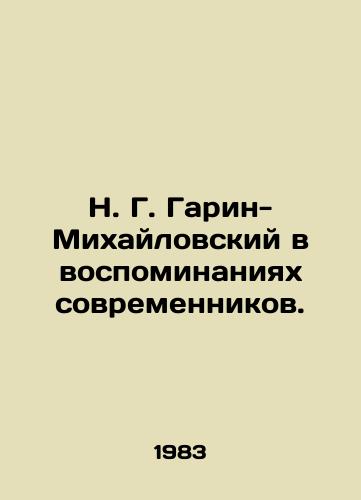 N. G. Garin-Mikhaylovskiy v vospominaniyakh sovremennikov./N. G. Garin-Mikhailovsky in the memoirs of contemporaries. In Russian - landofmagazines.com