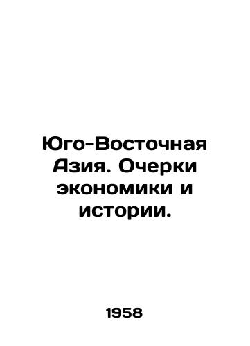 Yugo-Vostochnaya Aziya. Ocherki ekonomiki i istorii./C3 - landofmagazines.com