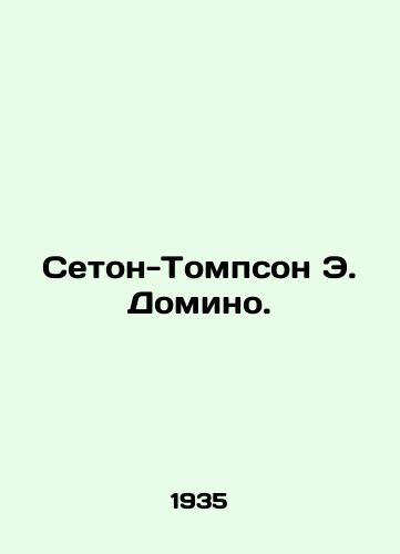 Seton-Tompson E. Domino./C3 - landofmagazines.com