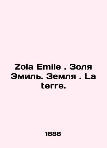 Zola Emile. Zolya Emil. Zemlya. La terre./C3 - landofmagazines.com