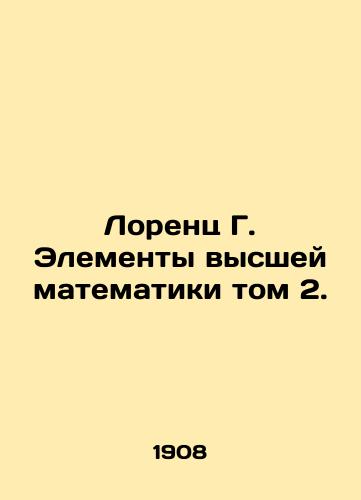Lorents G. Elementy vysshey matematiki tom 2./Lorenz G. Elements of Higher Mathematics Volume 2. In Russian - landofmagazines.com