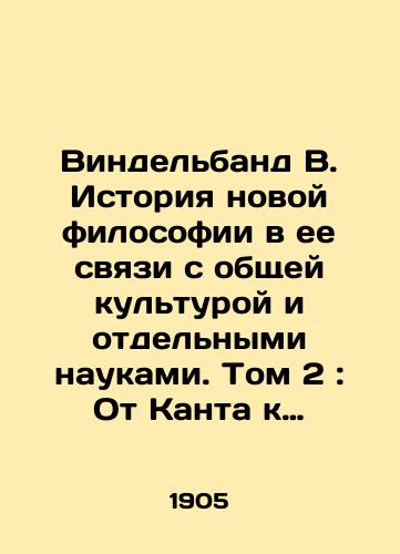 Vindelband V. Istoriya novoy filosofii v ee svyazi s obshchey kulturoy i otdelnymi naukami. Tom 2: Ot Kanta k Nitsshe./C3 - landofmagazines.com