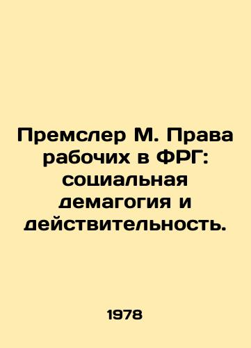 Premsler M. Prava rabochikh v FRG: sotsialnaya demagogiya i deystvitelnost./C3 - landofmagazines.com