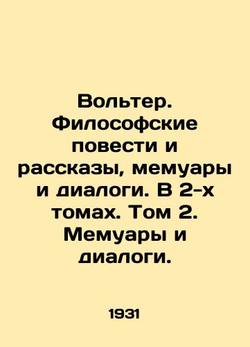 Volter. Filosofskie povesti i rasskazy, memuary i dialogi. V 2-kh tomakh. Tom 2. Memuary i dialogi./C3 - landofmagazines.com