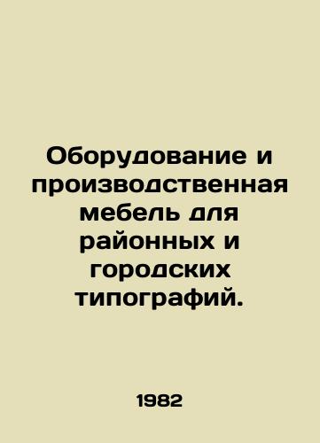Oborudovanie i proizvodstvennaya mebel dlya rayonnykh i gorodskikh tipografiy./Equipment and production furniture for district and city printers. In Russian - landofmagazines.com