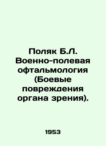 Polyak B.L. Voenno-polevaya oftalmologiya (Boevye povrezhdeniya organa zreniya)./Pole B.L. Military ophthalmology (combat damage to the eye organ). In Russian - landofmagazines.com