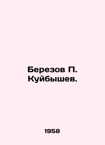 Berezov Kuybyshev./Berezov Kuibyshev. In Russian - landofmagazines.com