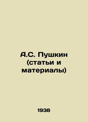 A.S. Pushkin (stati i materialy)/C3 - landofmagazines.com