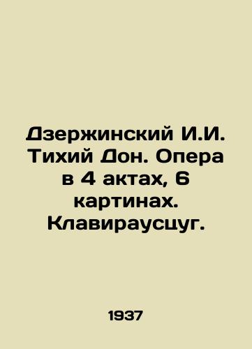 Dzerzhinskiy I.I. Tikhiy Don. Opera v 4 aktakh, 6 kartinakh. Klaviraustsug./C3 - landofmagazines.com