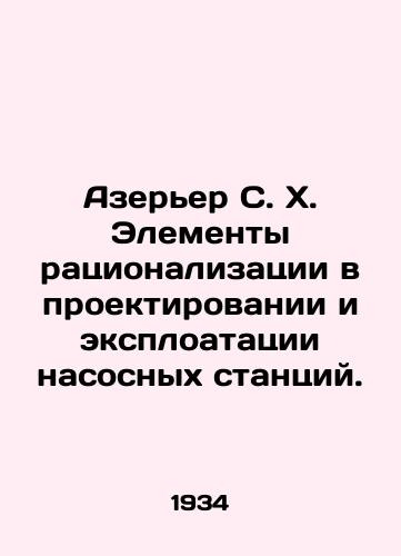Azerer S. Kh. Elementy ratsionalizatsii v proektirovanii i eksploatatsii nasosnykh stantsiy./C3 - landofmagazines.com